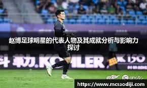 英超23亿巅峰对决！阿森纳丢分，49分领跑，利物浦罕见0射正